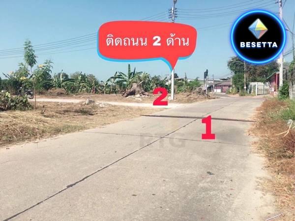 ที่ดินแปลงเล็ก ราคาน่ารัก ซ.สุขใจ 4 อ.บางละมุง จ.ชลบุรี  ติดทางสาธารณะ 2 ด้าน สุดคุ้มซื้อ 1 ได้ถึง 2 ได้ทั้งทำเลค้าขาย และ ที่อยู่อาศัย